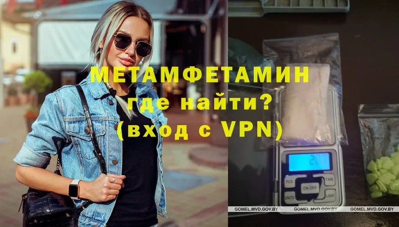 Метамфетамин витя  Бакал 